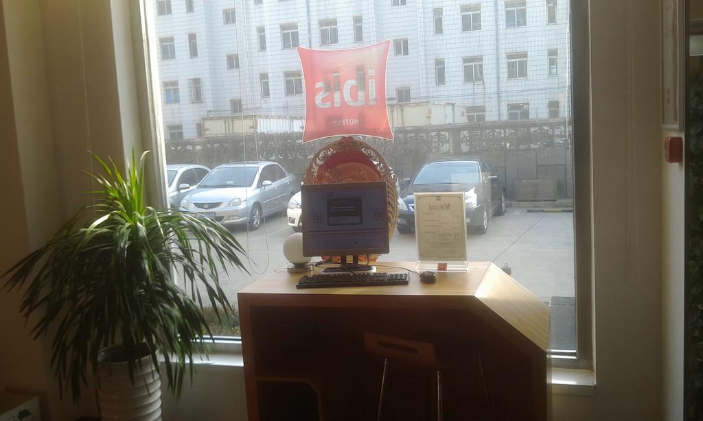 Ibis Beijing Capital Airport Hotel Shunyi Bagian luar foto