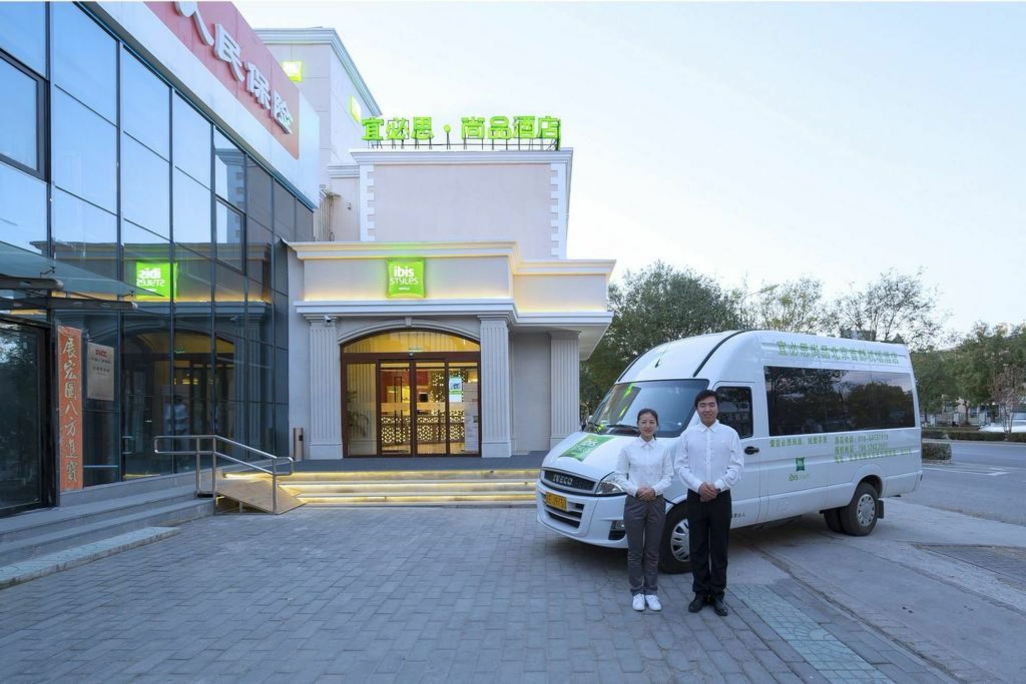 Ibis Beijing Capital Airport Hotel Shunyi Bagian luar foto
