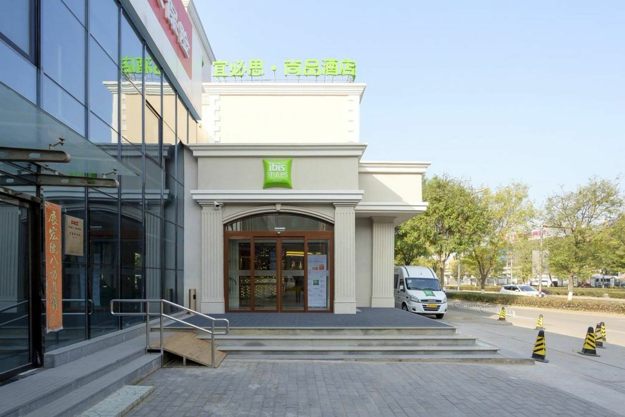 Ibis Beijing Capital Airport Hotel Shunyi Bagian luar foto